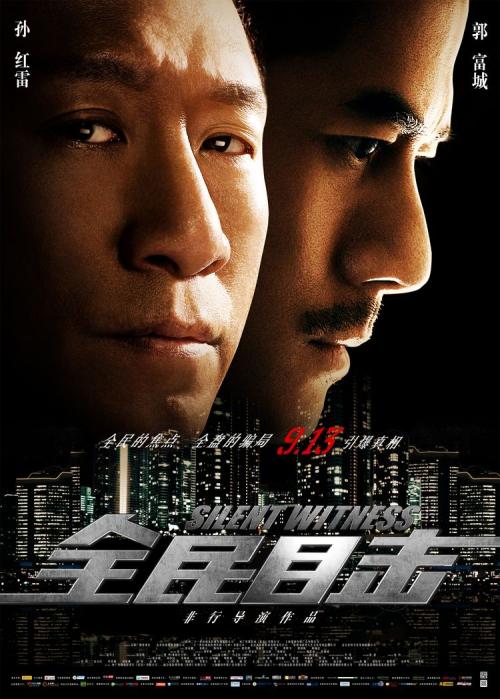 台湾身份证06开头